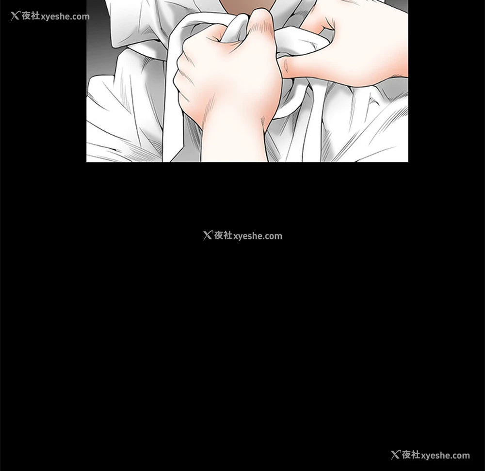 152P - 枷锁