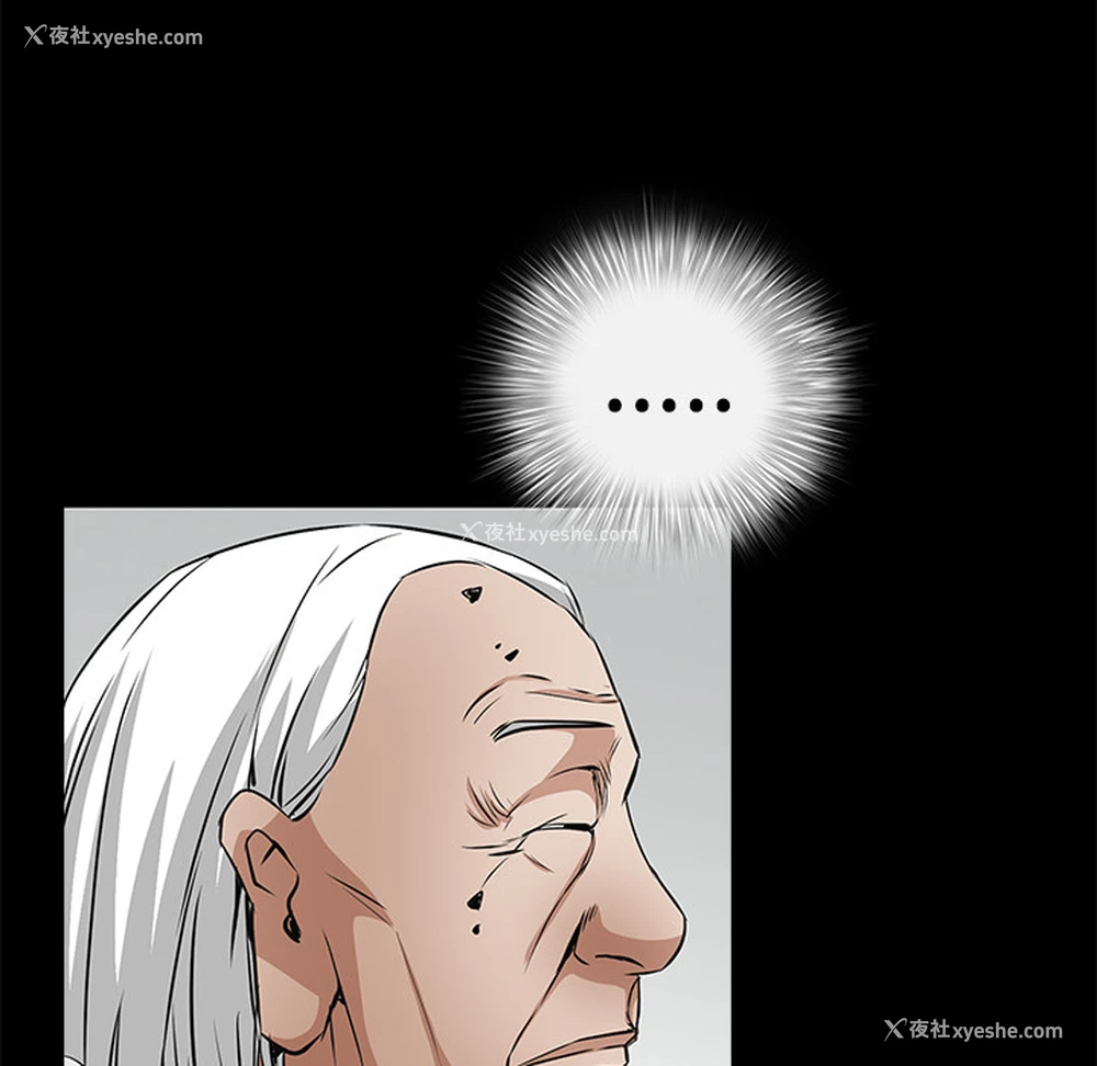 155P - 枷锁