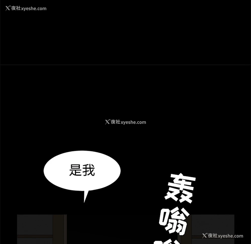 166P - 枷锁