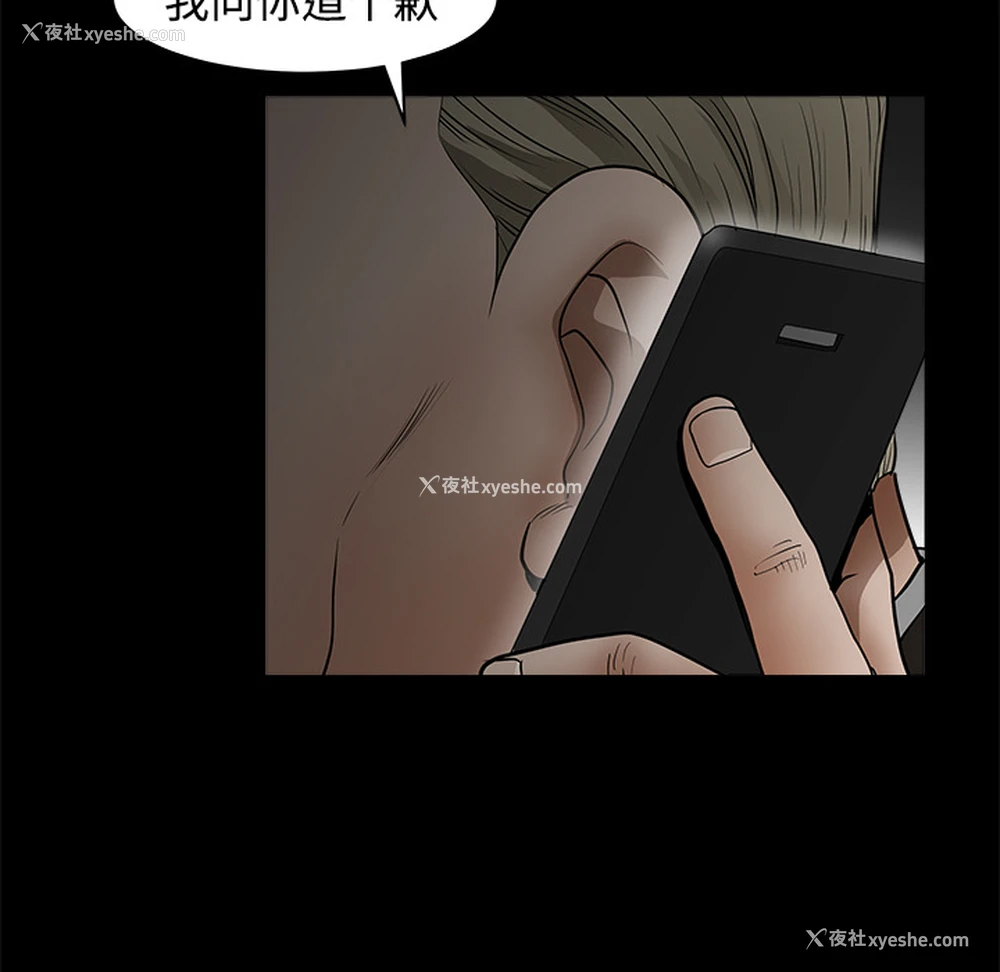 169P - 枷锁