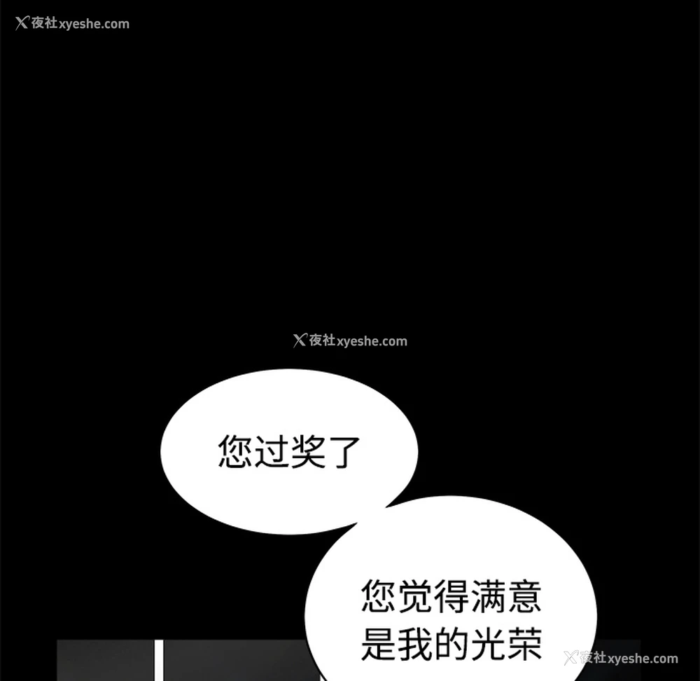 170P - 枷锁