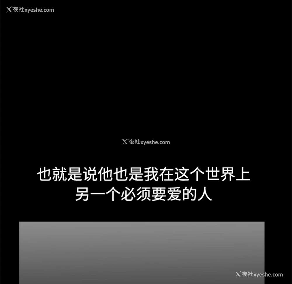 56P - 枷锁