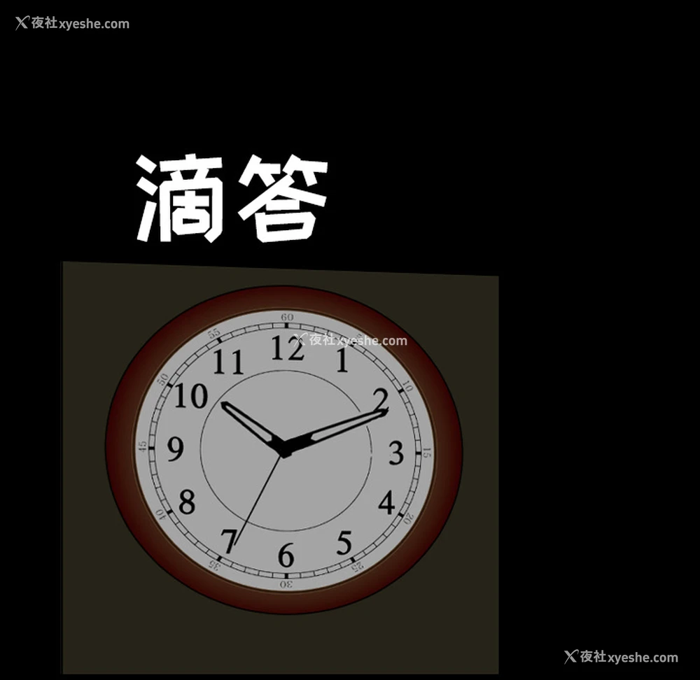 64P - 枷锁