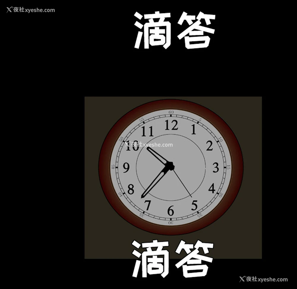 65P - 枷锁