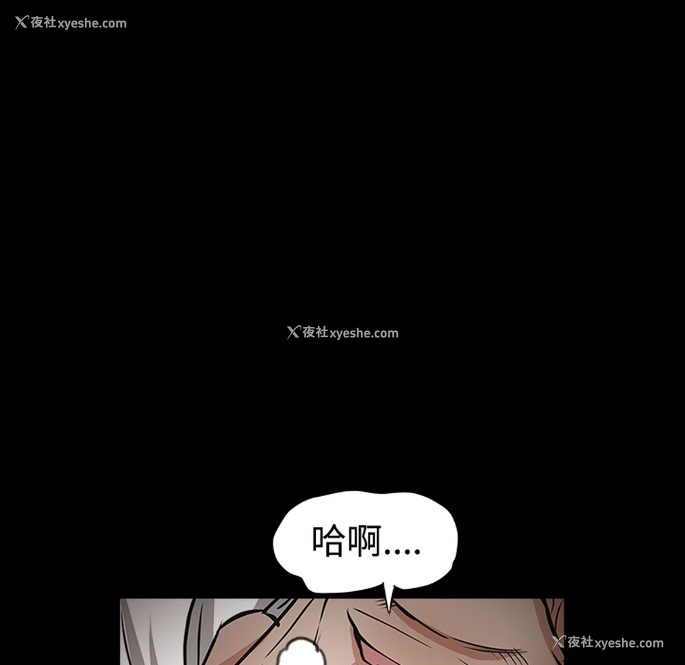 95P - 枷锁