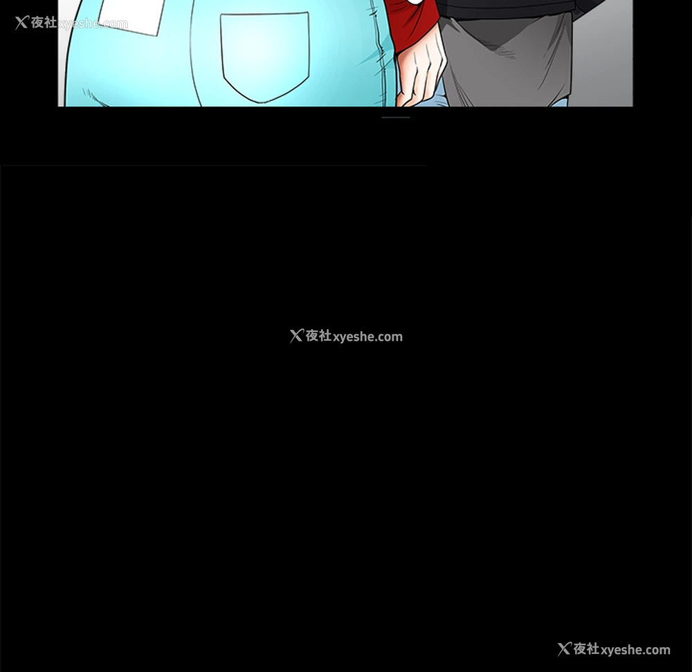106P - 枷锁