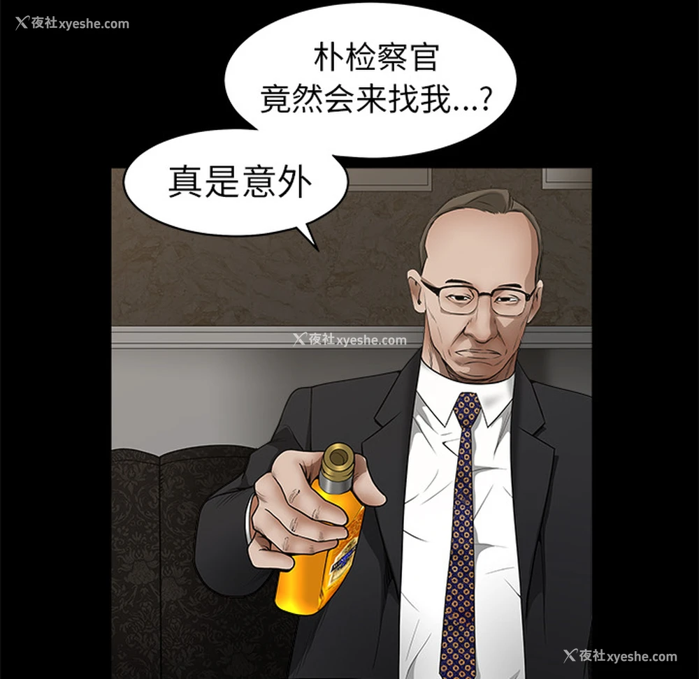 115P - 枷锁