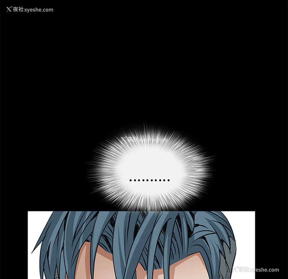 123P - 枷锁