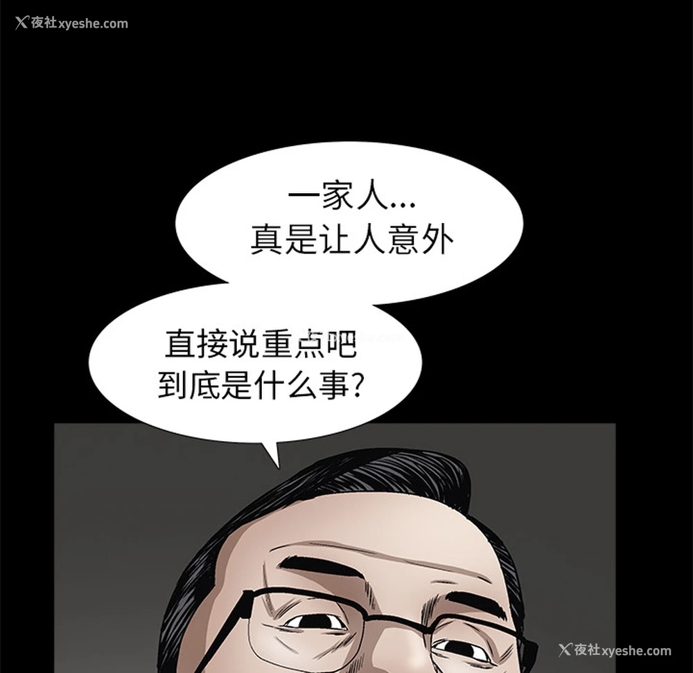125P - 枷锁
