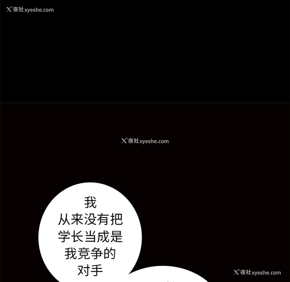 127P - 枷锁