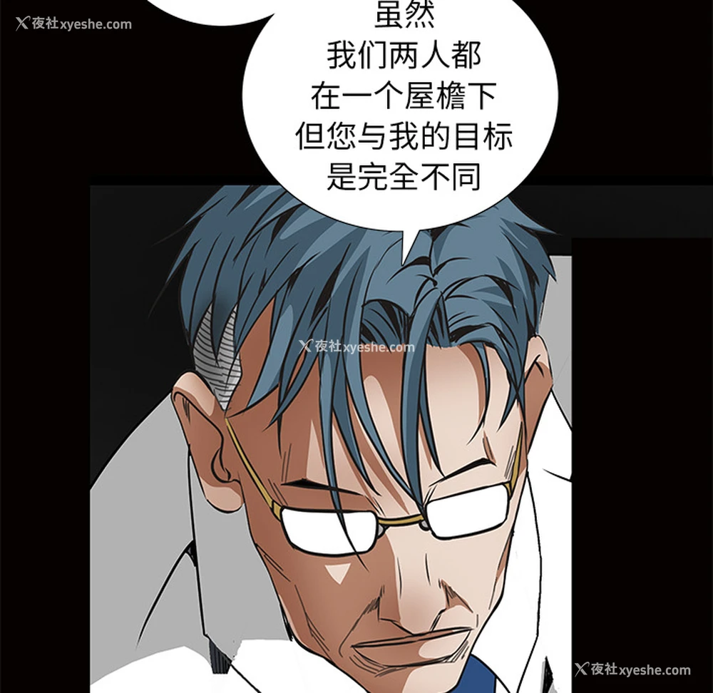 128P - 枷锁