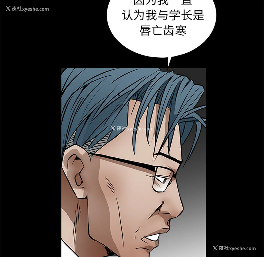 132P - 枷锁