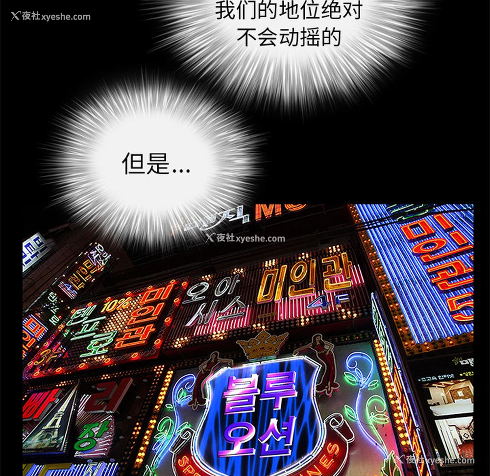134P - 枷锁
