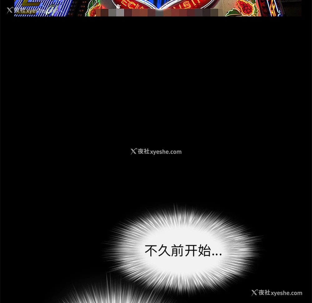 135P - 枷锁