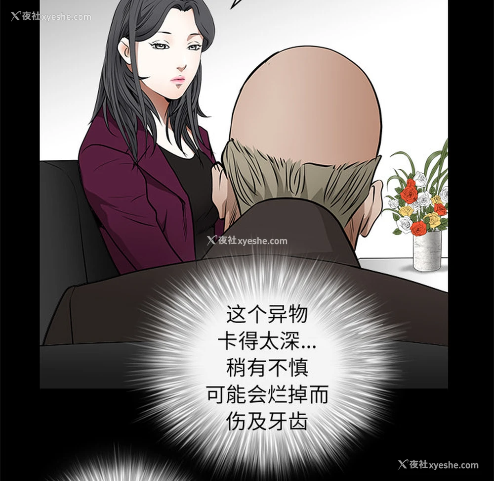 140P - 枷锁