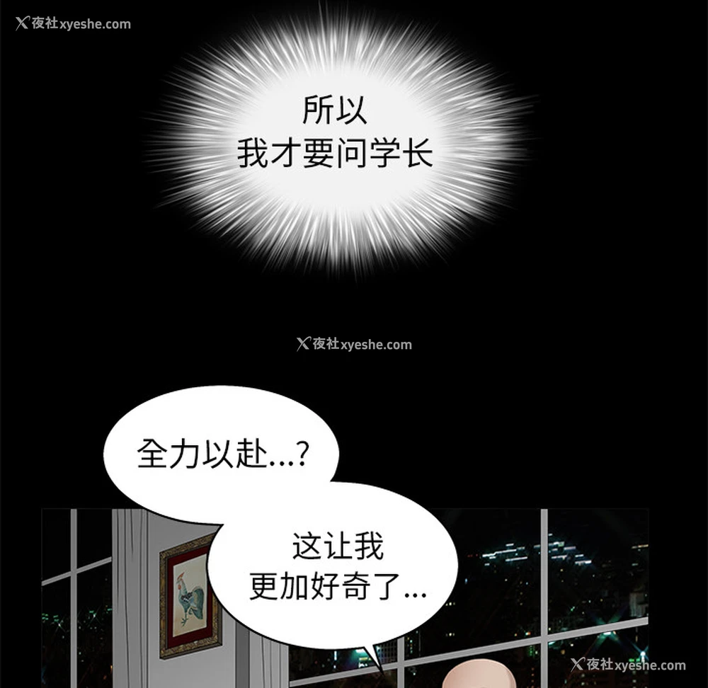 147P - 枷锁