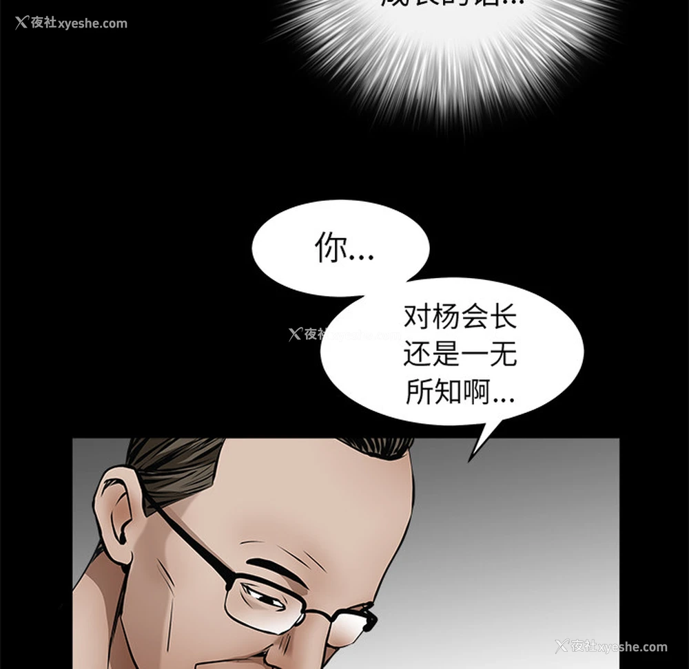151P - 枷锁
