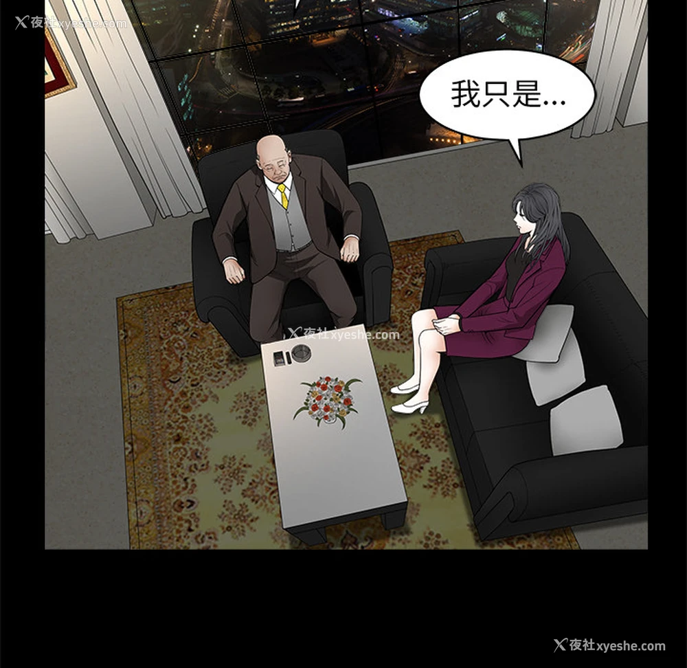 155P - 枷锁