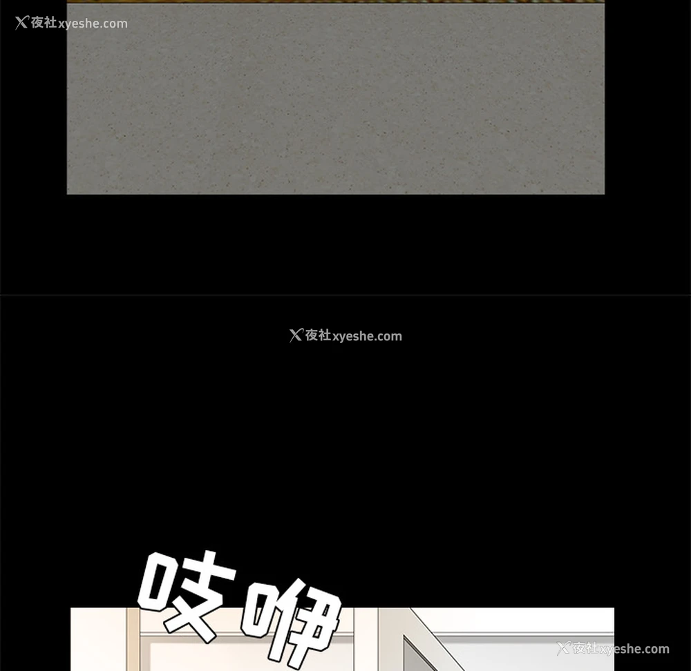 160P - 枷锁