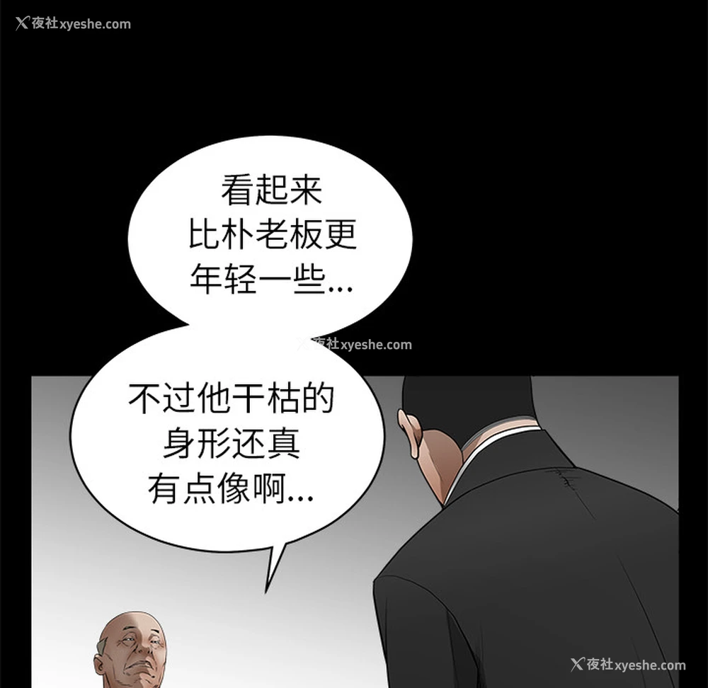 177P - 枷锁