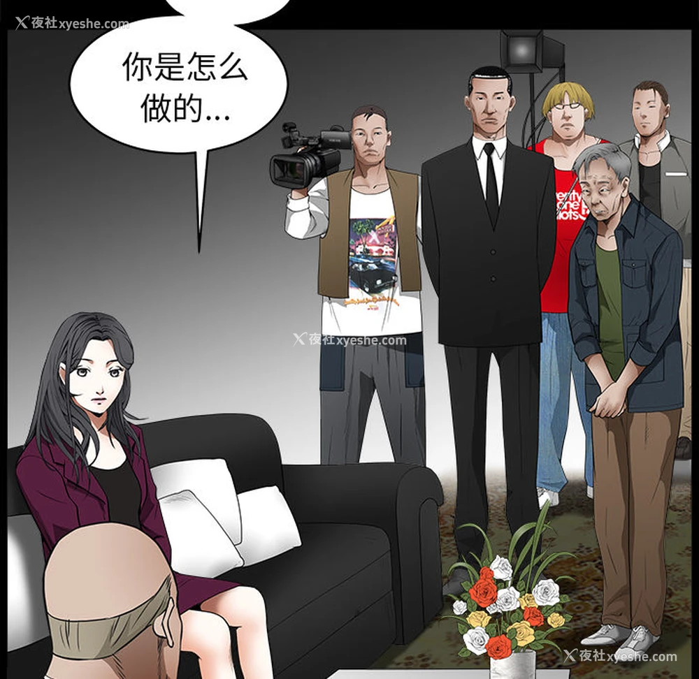 180P - 枷锁