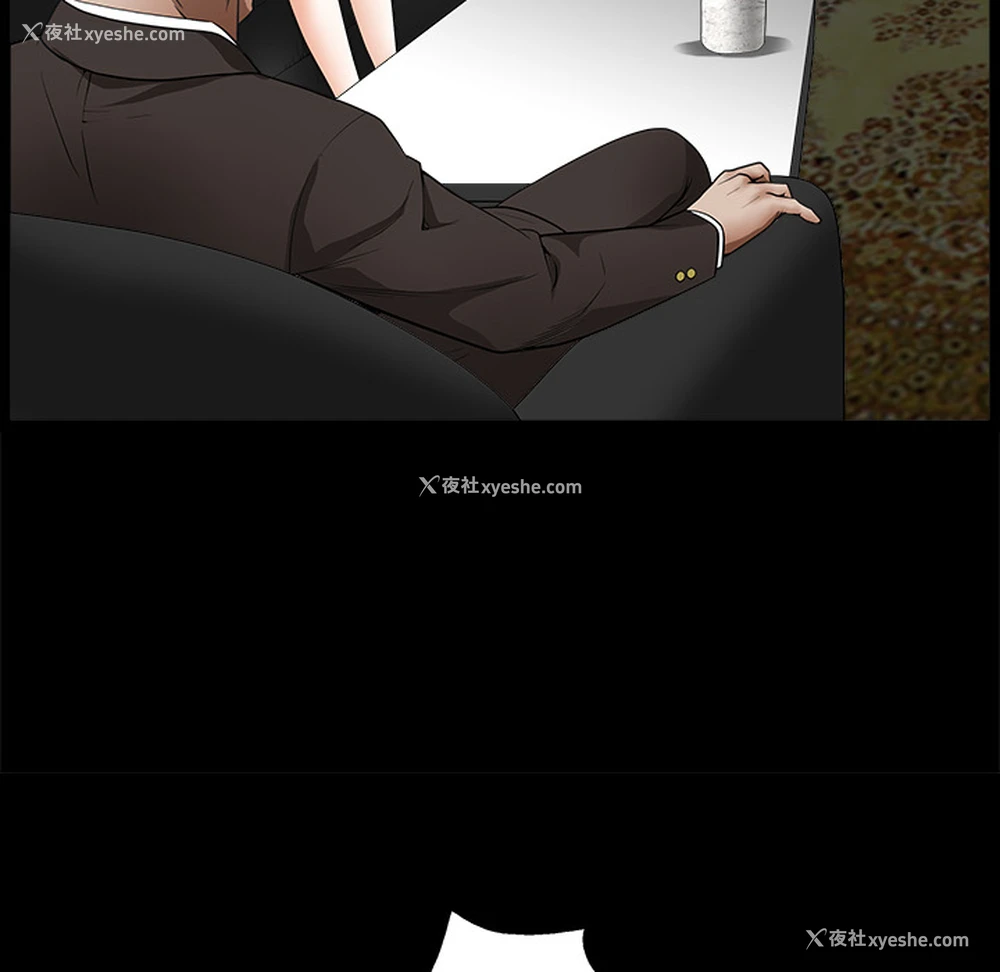 181P - 枷锁