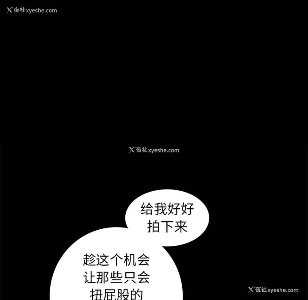 183P - 枷锁