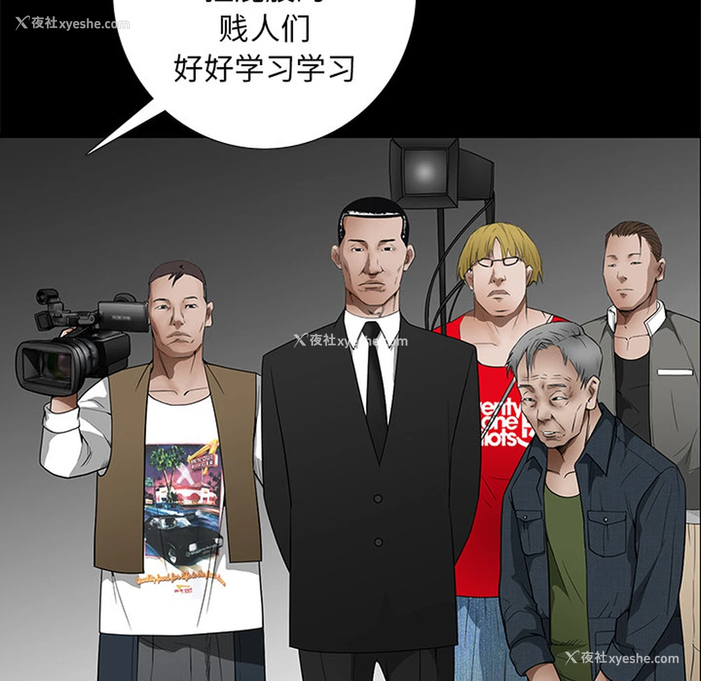 184P - 枷锁