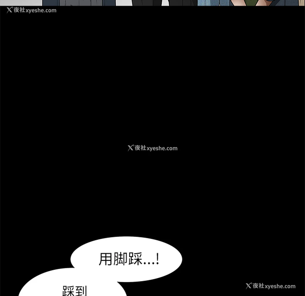 185P - 枷锁