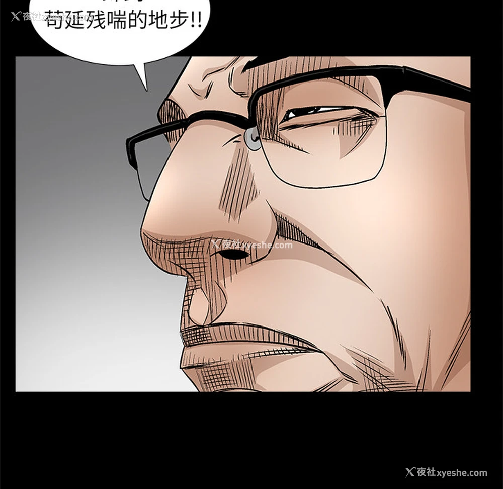 186P - 枷锁