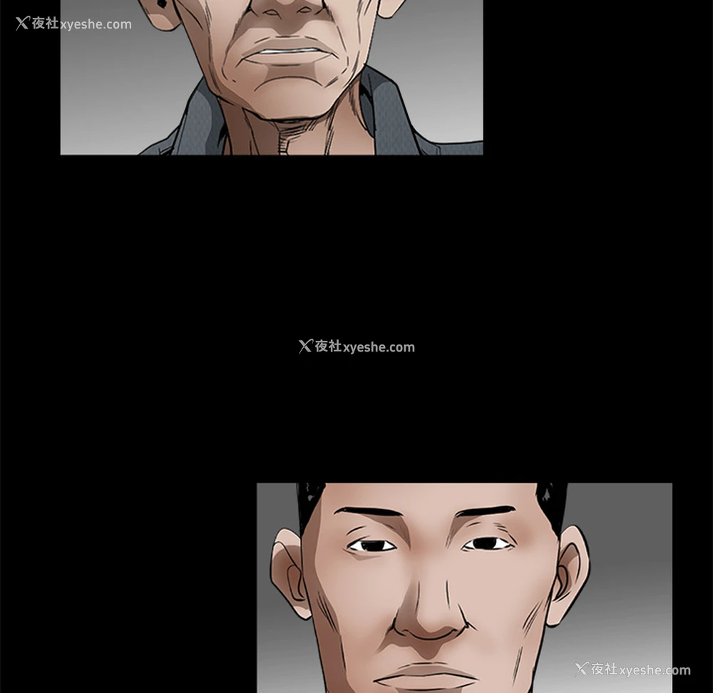 188P - 枷锁