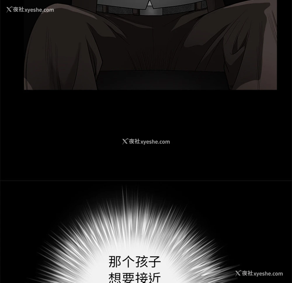 191P - 枷锁