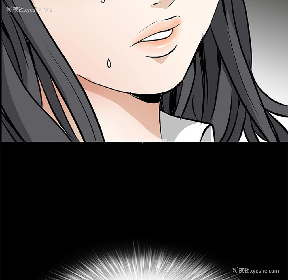 193P - 枷锁