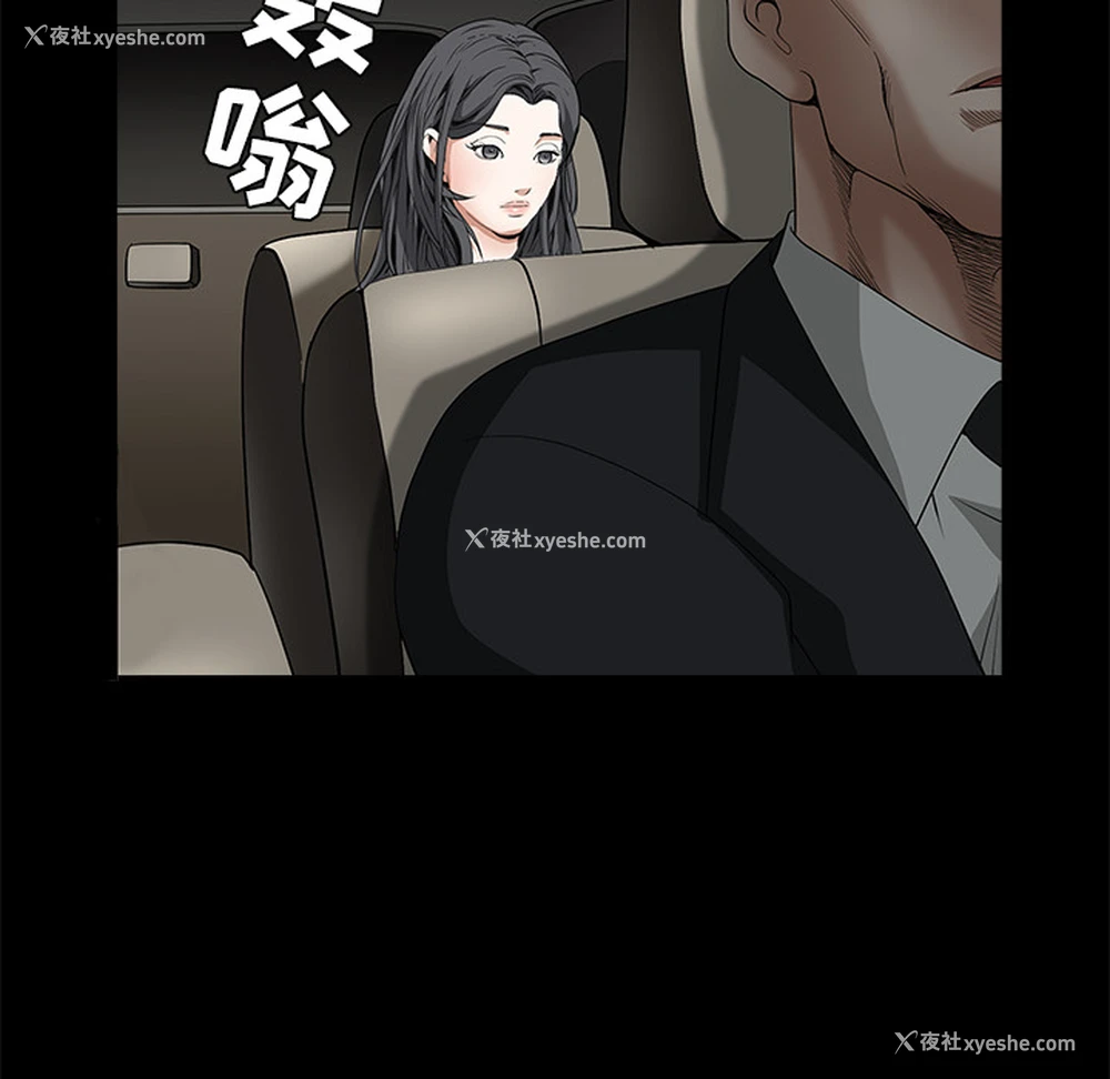 22P - 枷锁