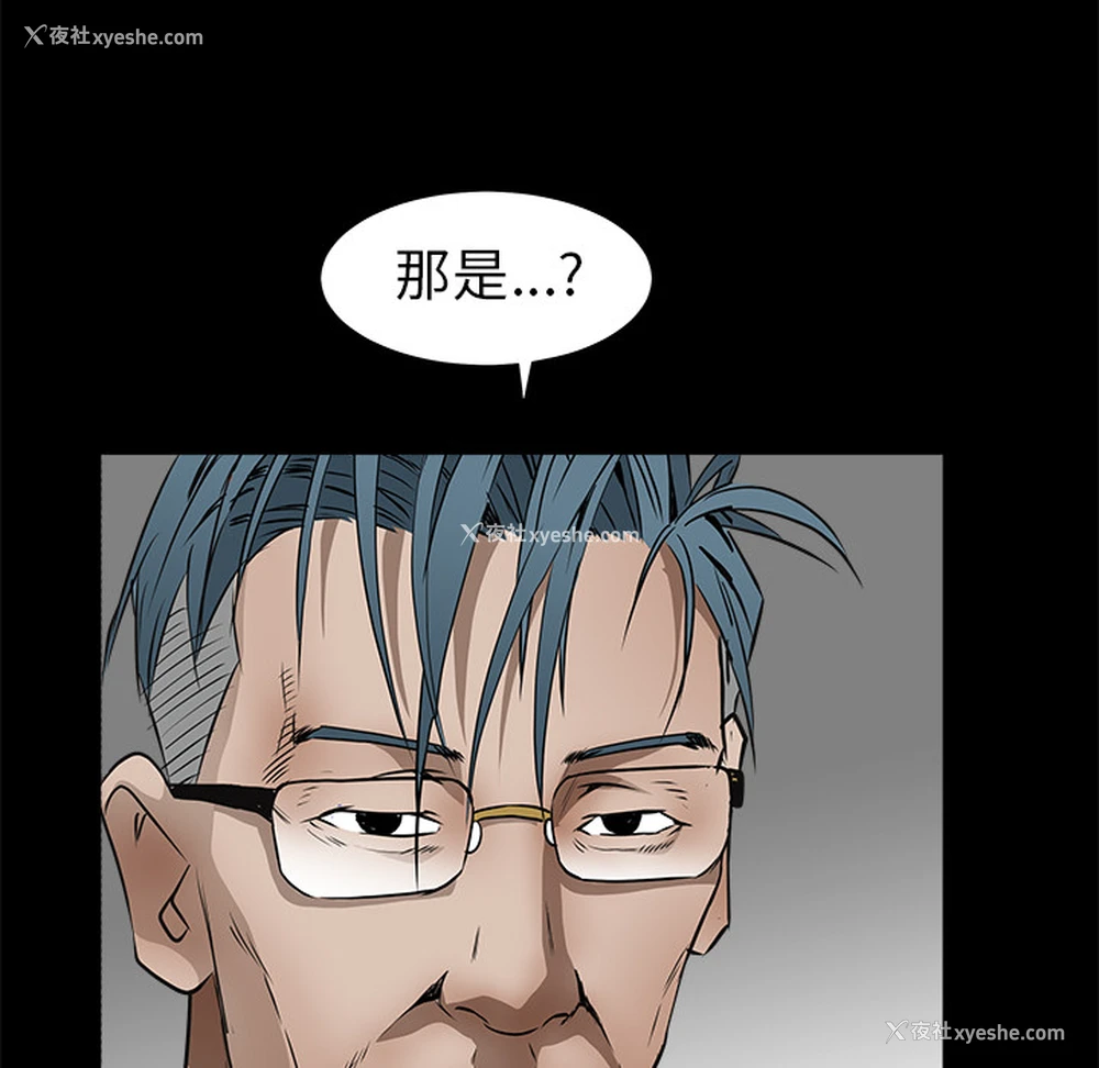 36P - 枷锁