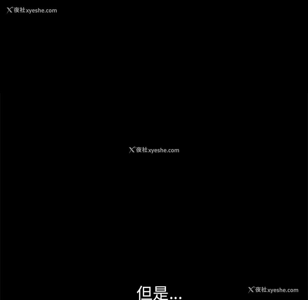 59P - 枷锁