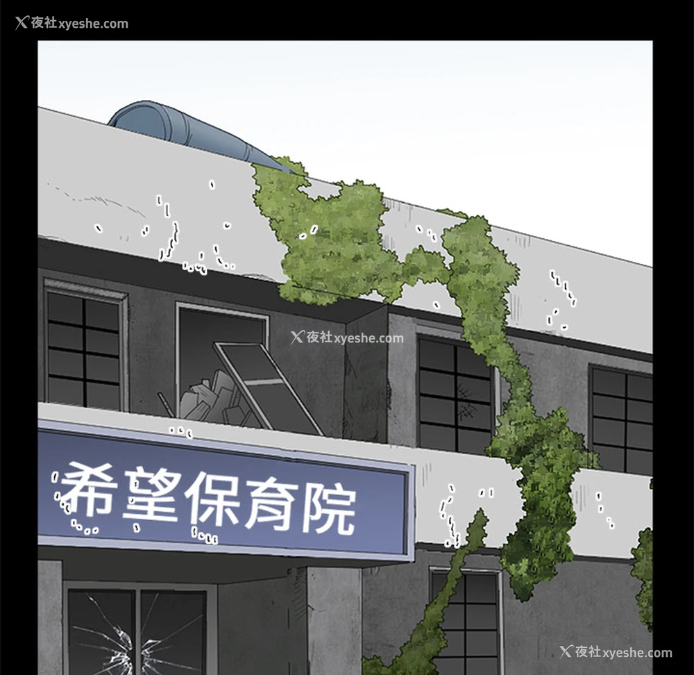 94P - 枷锁