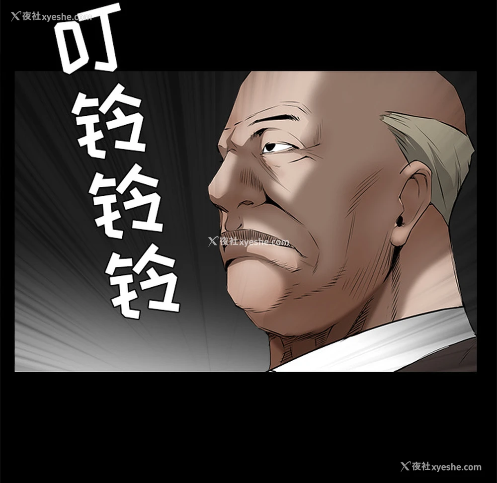 107P - 枷锁