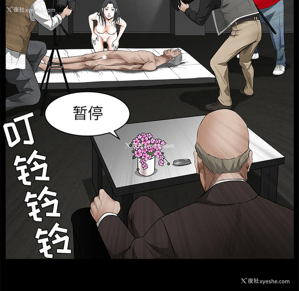 109P - 枷锁