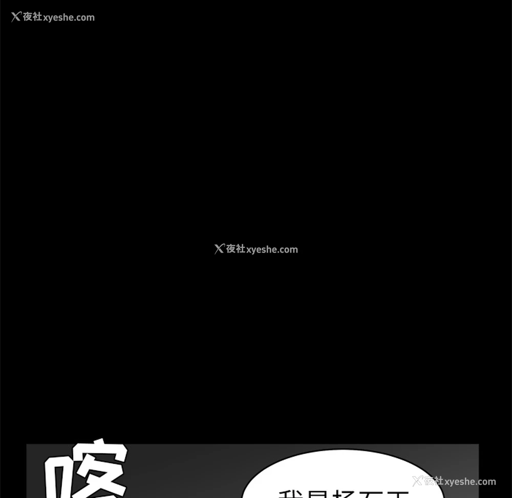 110P - 枷锁