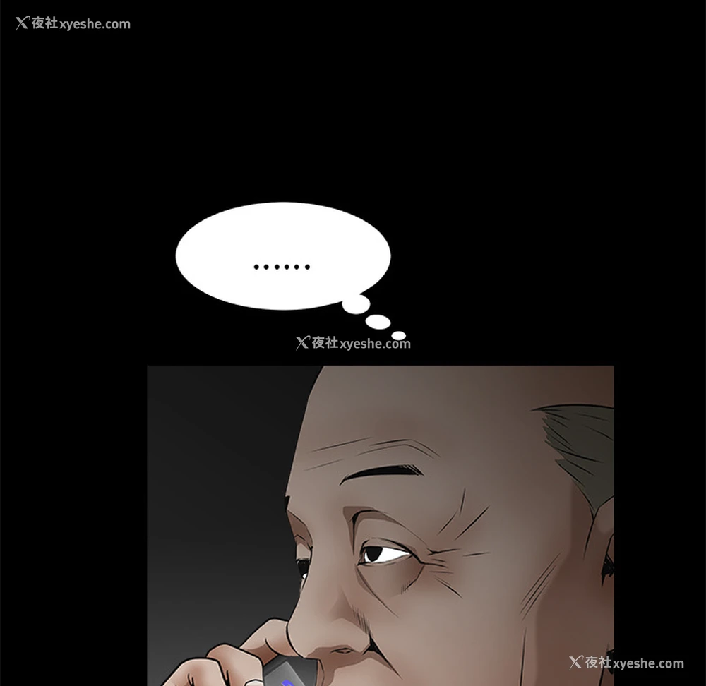 114P - 枷锁