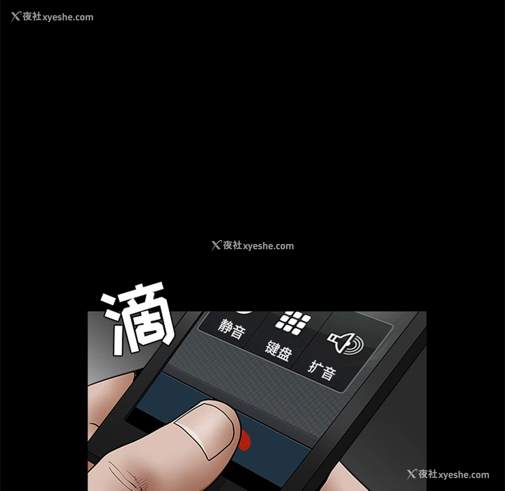 117P - 枷锁