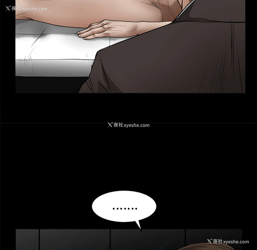 124P - 枷锁