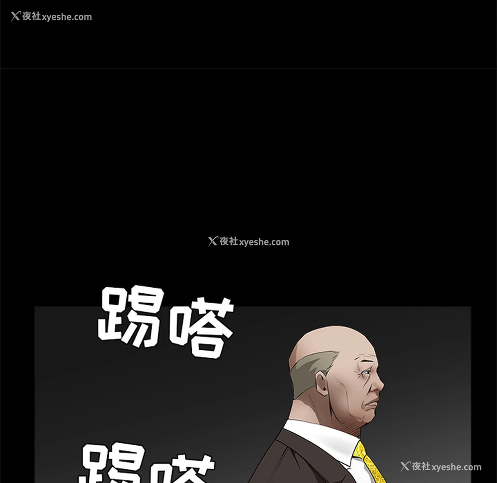 130P - 枷锁