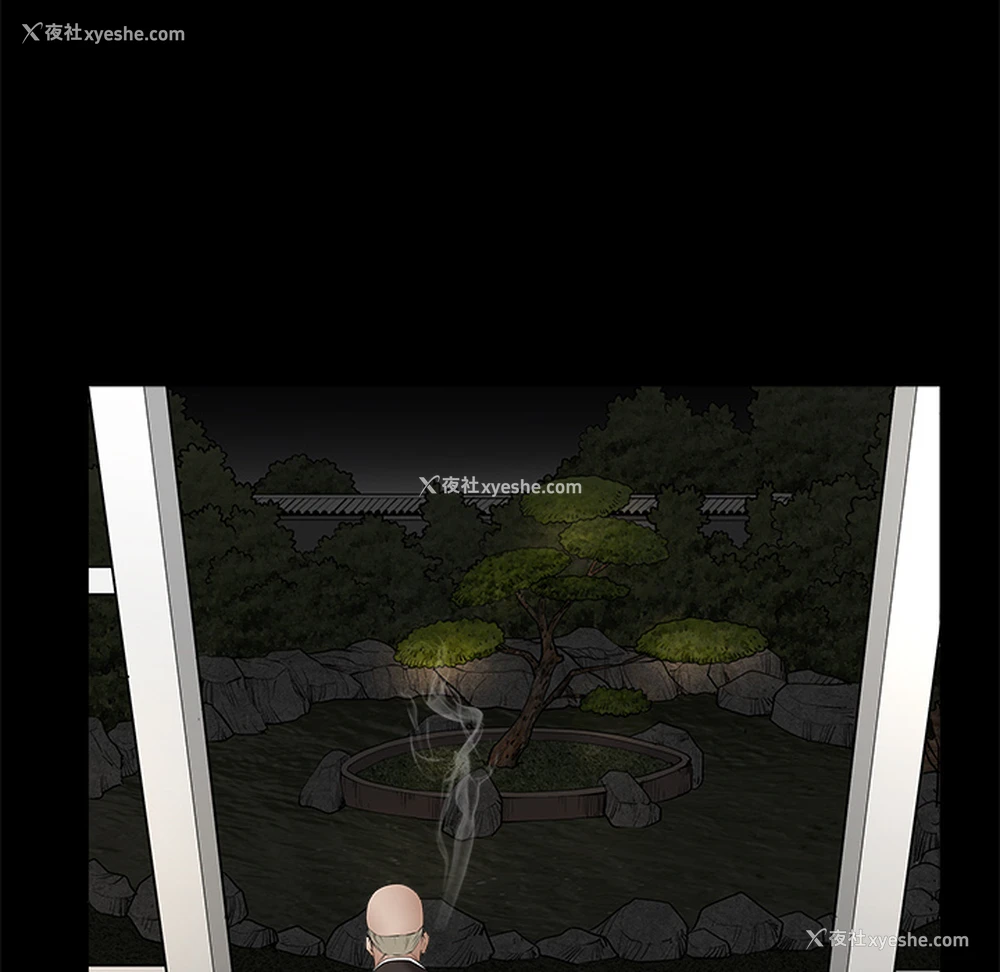 142P - 枷锁