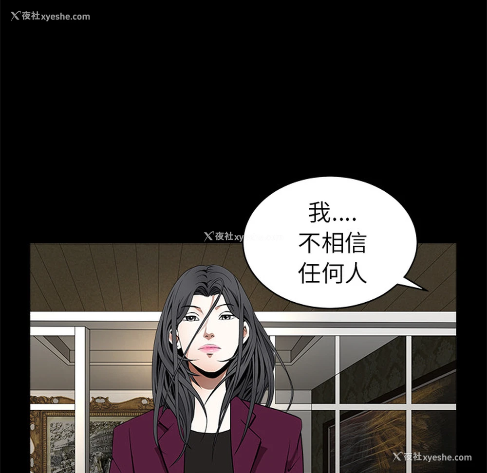144P - 枷锁