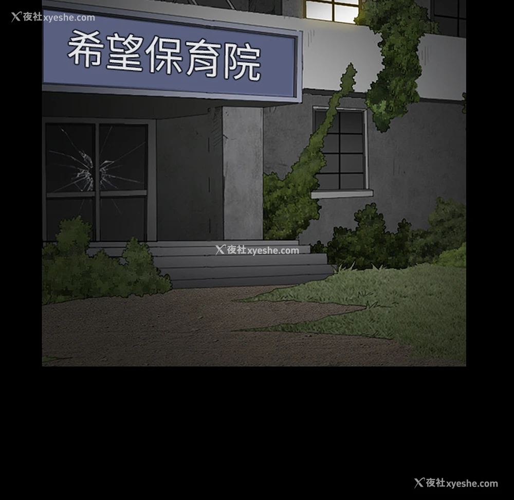 15P - 枷锁
