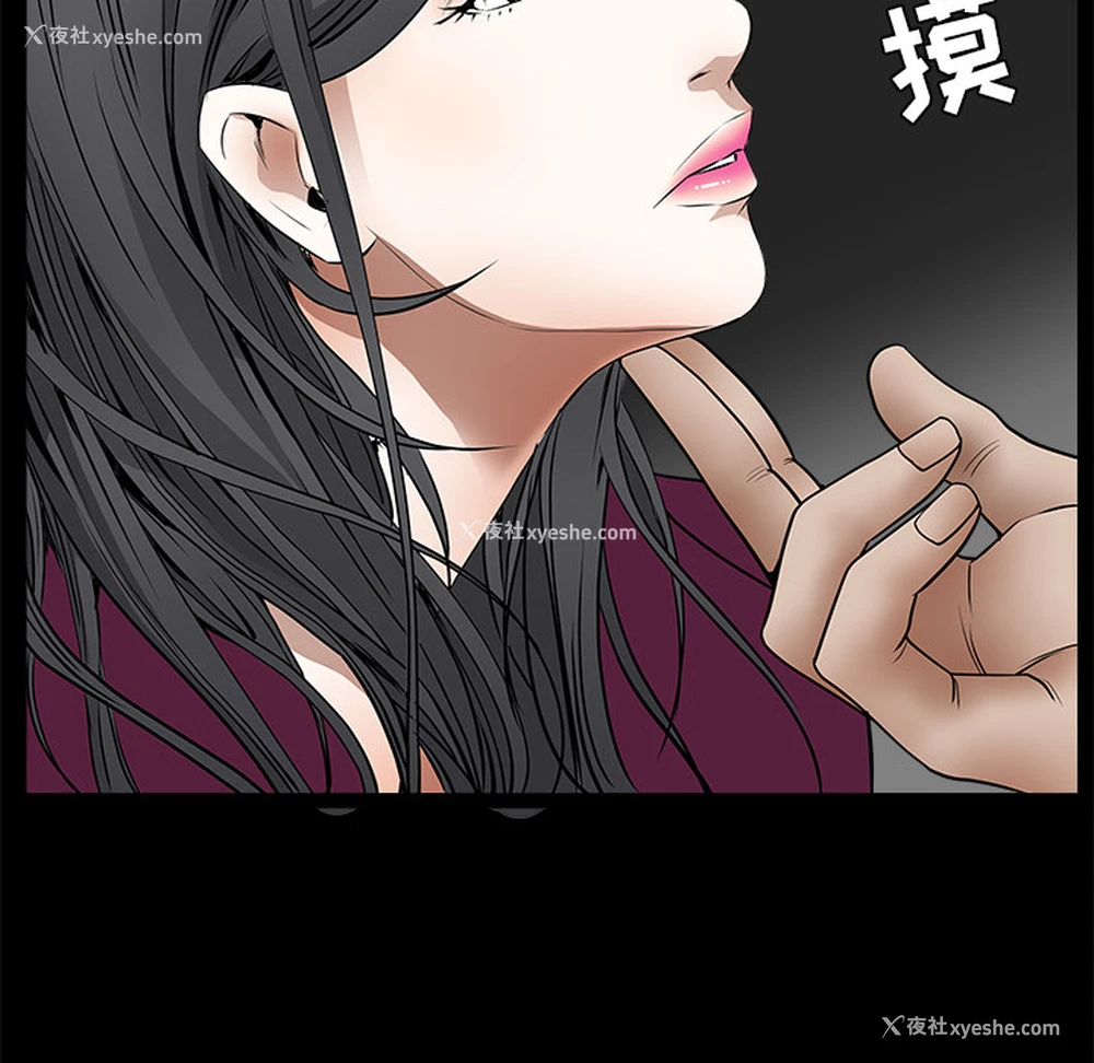 169P - 枷锁