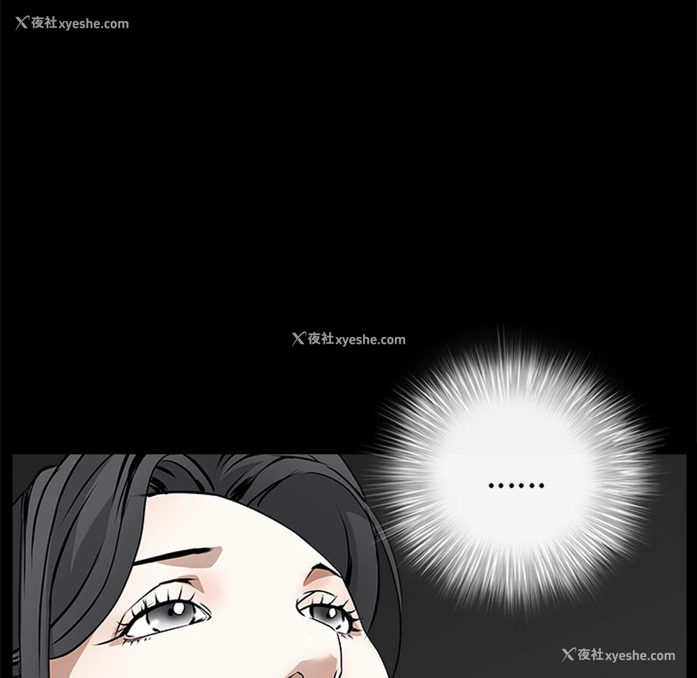170P - 枷锁