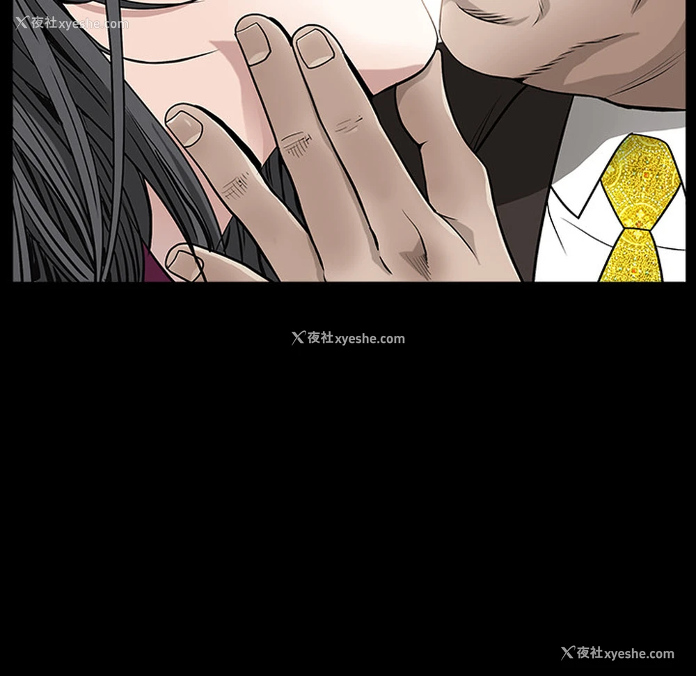 175P - 枷锁